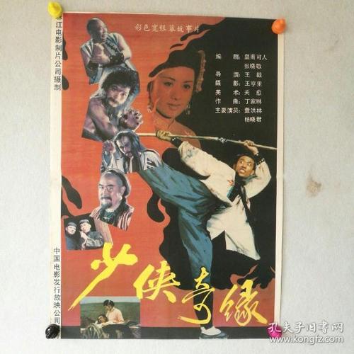 罗马生物医学自由大学Diploma